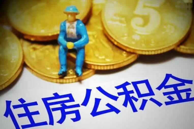 成都11急用钱怎么办？快速解决资金短缺的有效方法